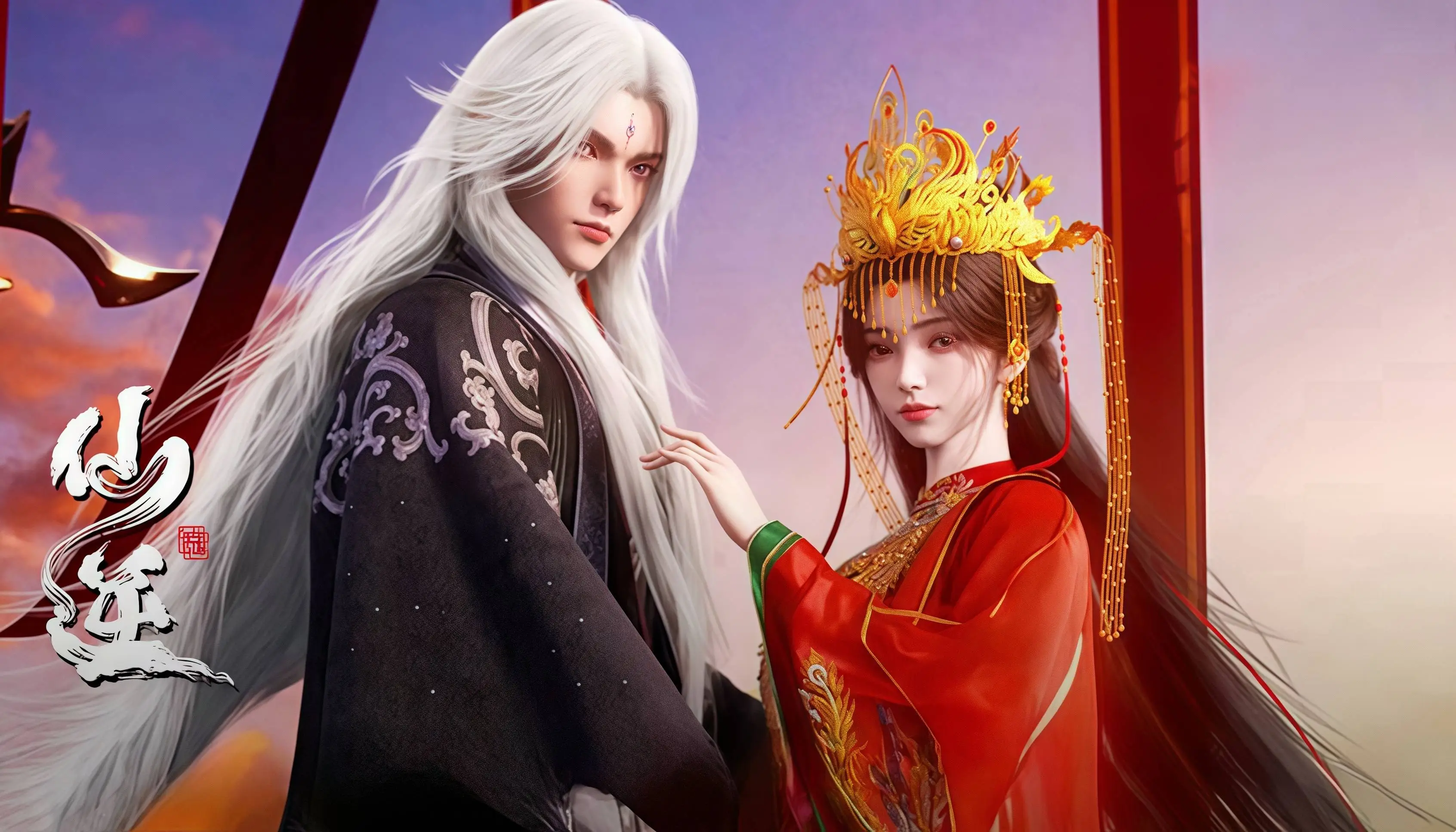 仙逆王林什么时候问鼎 - php中文网