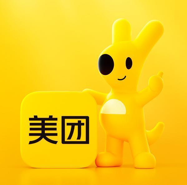 美团超过取消时间会怎样 美团超过取消时间能退吗?