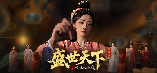 盛世天下要多少钱 盛世天下在哪玩