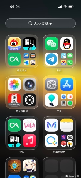 ios26有哪些新功能 ios26值得升级吗