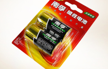 好喜欢和我的领导一起出差，堪比南孚电池 南孚电池广告词