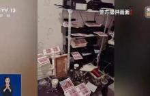 00后用家用打印机造250多万假币 详细报道