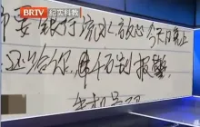 男子盗窃后留字条“钱会还别报警” 能减轻处罚吗