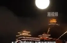 年度最大超级月亮11月5日登场，这份观测指南请收好！