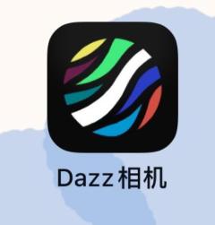 dazz相机教程怎么拍照片