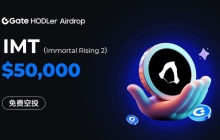 Gate.io的HODLer空投1,000,000 IMT将如何分配？