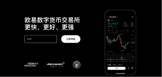 OKX Exchangeの公式Webサイトは、2025年にさらに全国的なユーザー登録をサポートしますか? (2025最新バージョン)
