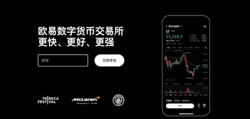 欧易苹果版安装方法（2025最新指南） - php中文网