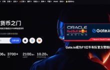 gateio交易所app老版本 gateio交易所app老版本下载渠道