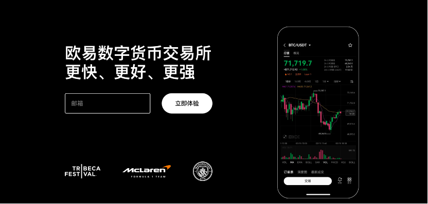 易欧往来所app 2025易欧ok往来所app安卓最新进口 - php中语网