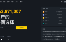 币安Binance在哪可以下载?Binance免费下载渠道介绍
