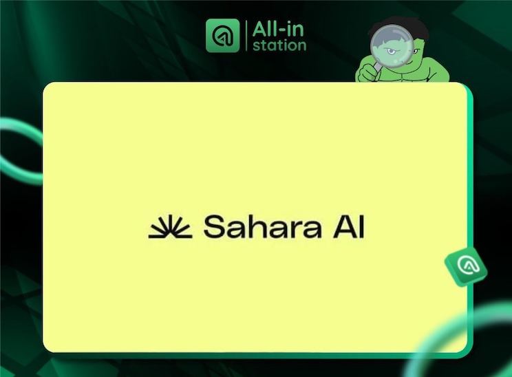 什么是sahara ai代币(sahara)?sahara代币经济与未来前景分析 - php中文网