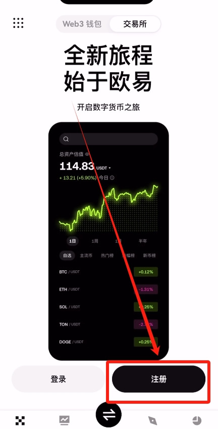 歐e交易所如何充值、提幣？鷗易如何選擇網(wǎng)絡(luò)充值/提幣？(App端) - php中文網(wǎng)