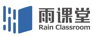 雨课堂学生登录入口官网 雨课堂网页版学生端登录指南 - php中文网