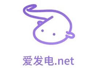 爱发电官网最新地址更新 爱发电登录页面查看方法
