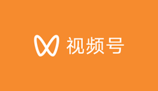 视频号创作中心官网登录入口 视频号后台管理页面地址