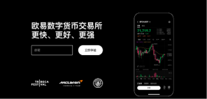 欧易OKX官方app下载链接 欧易OKX最新版本v6.155.3下载安装