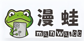 漫蛙manwa2官网PC端入口 漫蛙manwa2网页版登录地址