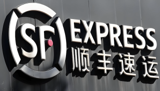 顺丰快递单号查询入口官网 顺丰官网在线查询入口 - php中文网