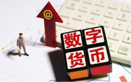 币圈交易平台app虚拟币软件排名 十大数字货币app哪个好