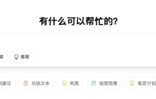 ChatGpt网页版入口 chatgpt在线网页版