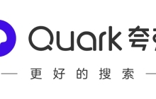 夸克浏览器在线网页版入口 夸克浏览器网页版在线进入