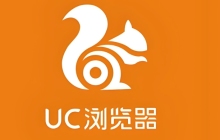 uc浏览器官网网页版入口 uc浏览器官网网页进入地址
