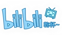 B station domestic blockbuster video entrance high definition domestic blockbuster movies B station Bilibili online viewing