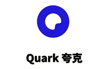 夸克浏览器官网入口网页版