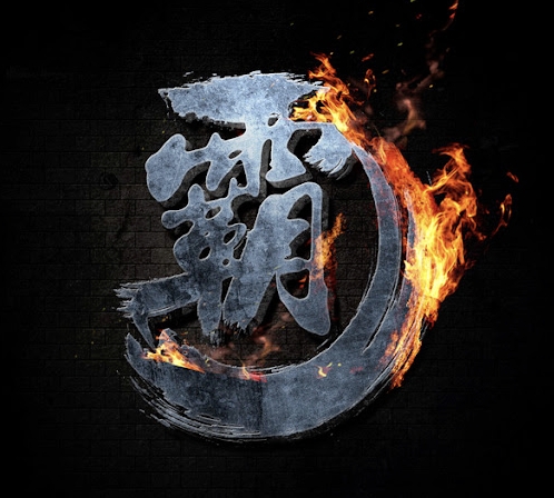 昵称 霸气 超拽 昵称2025最火爆 - php中文网