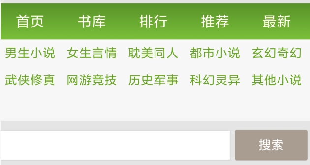 八零电子书最新地址2025 八零电子书官网入口2025版 - php中文网