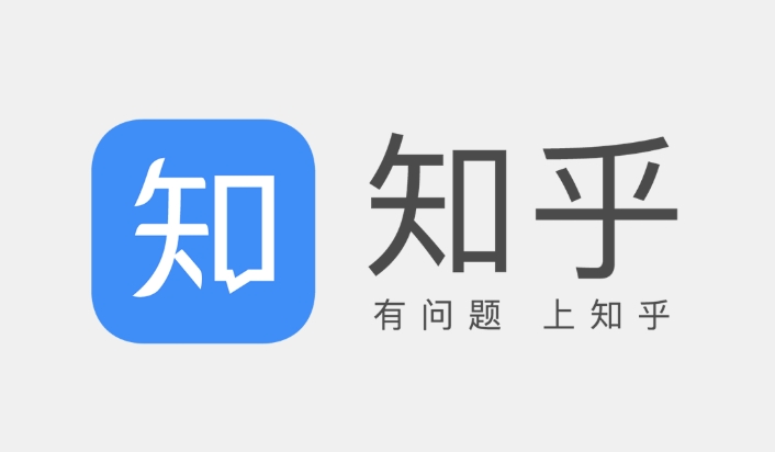 知乎网页版官网入口 知乎网页版入口(打开) - php中文网