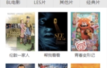 小白网官网2025网址是多少 小白网最新官网2025入口地址