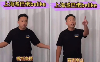 Douyin City Bull은 무엇을 의미합니까? Douyin City Bull의 소개