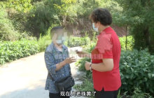 87歲大爺不滿78歲女友提錢(qián)要分手是怎么回事？詳情介紹