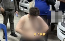 中国情侣泰国芭提雅出海1人身亡：男子获救，女子不幸遇难
