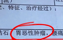 男子胃癌去世把房子留给非亲生女儿是怎么回事？详情介绍
