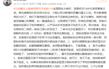 14岁女孩遭体罚身亡父亲发声：非常自责，希望严惩凶手