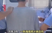 220万买的“教训”能否叫醒装睡的人：一泡尿引发的天价赔偿