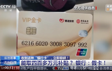 老人一个手机装满涉诈APP：被骗缴纳数百元手续费