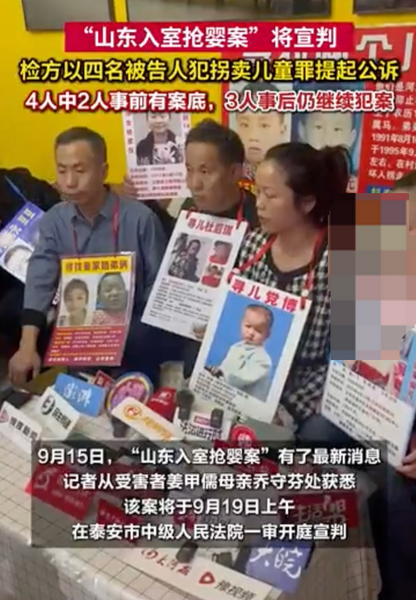 4人入室抢婴涉事邻居不认罪：被告人中有两名拒不认罪