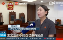 卖房救重病男友发现他没病还已婚是怎么回事？详情介绍