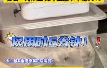 太二酸菜鱼下单到上鱼仅6分钟 店员：部分食材在中央厨房加工