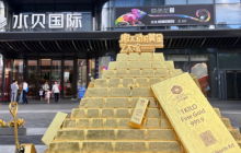 水贝料商卷走胖东来金店90万元黄金是怎么回事？详情介绍