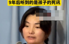 虐死12岁女孩继母长期逼迫孩子互殴是怎么回事？详情介绍