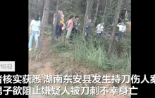 湖南一男子发疯行凶致3死1伤是什么情况?详情介绍