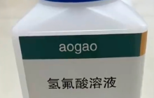 致命的“化骨水”是什么?到底多有可怕?详细介绍