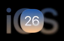 iOS 26有哪些新功能？iOS 26新功能大全