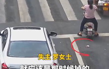 女子一路掉钱多人追着归还是怎么回事?详情介绍