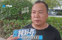 男子未入职被连发1年工资是怎么回事?详情介绍